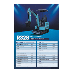 R328 EXCAVATOR