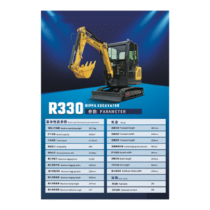 R330 EXCAVATOR