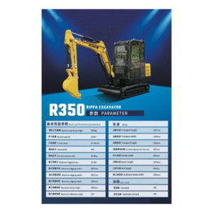 R350 EXCAVATOR